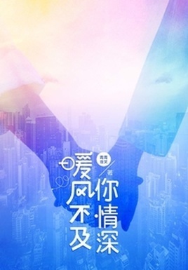画堂春