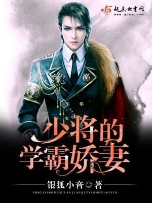 儿童康复科