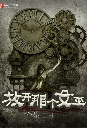雅骚