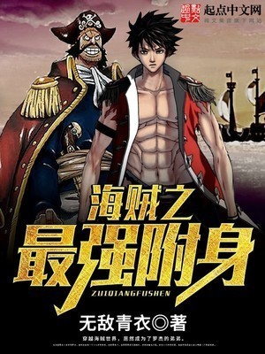 大制药师系统
