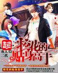 禁漫天堂更新怎么回事